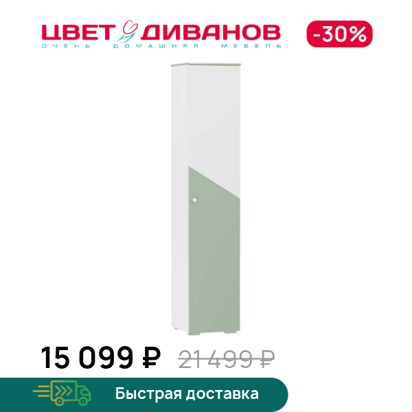 

Шкаф для белья правый Бэмби НМ 041.43, Белый/дуб сонома/маренга/бисквит, Бэмби НМ 041.43