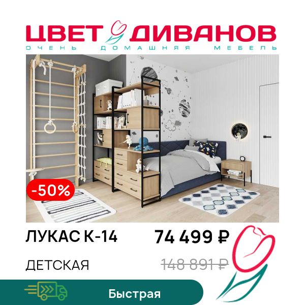 

Детская Лукас К-14, Дуб каньон светлый, Лукас К-14