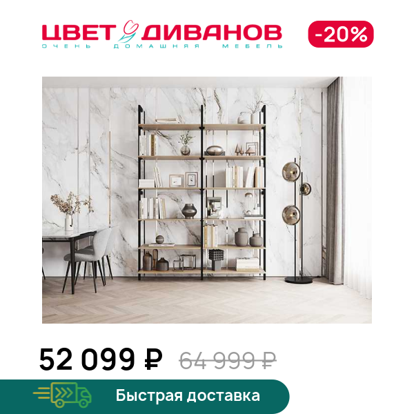 

Гостиная Stilos К-1, Дуб каньон/черный, Stilos К-1