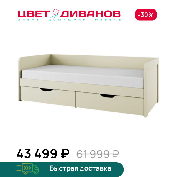 Кровать Novel с ящиками