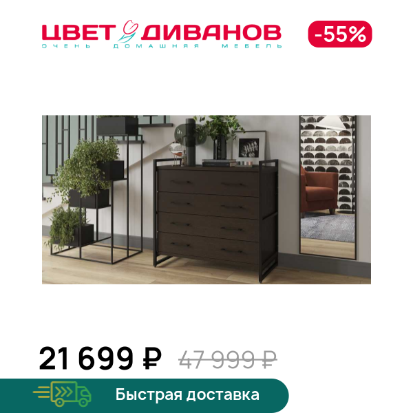 

Комод Лукас v2, Дуб каньон светлый, Лукас v2