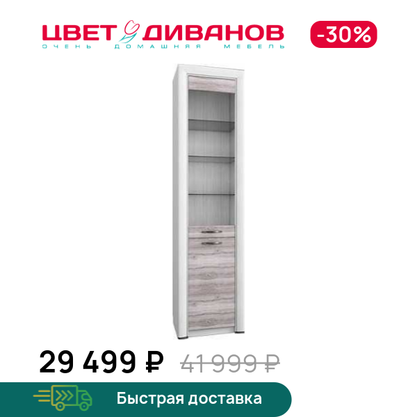 

Шкаф Альфа 1V1D, Вудлайн крем/дуб анкона, Альфа 1V1D