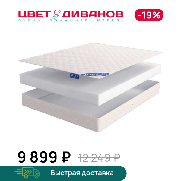 

Матрас Edelweiss ECO, Edelweiss ECO 80 x 200