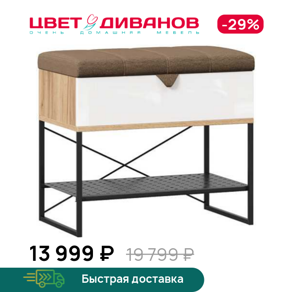 

Банкетка BELLAGIO, Дуб золотой/белый, BELLAGIO