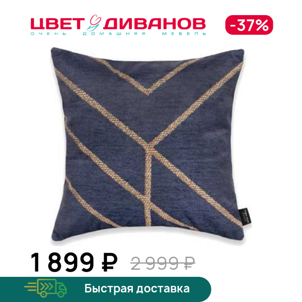 

Декоративная подушка Matrix, Серо-синий, Matrix