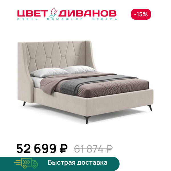 Кровать Летиция 24
