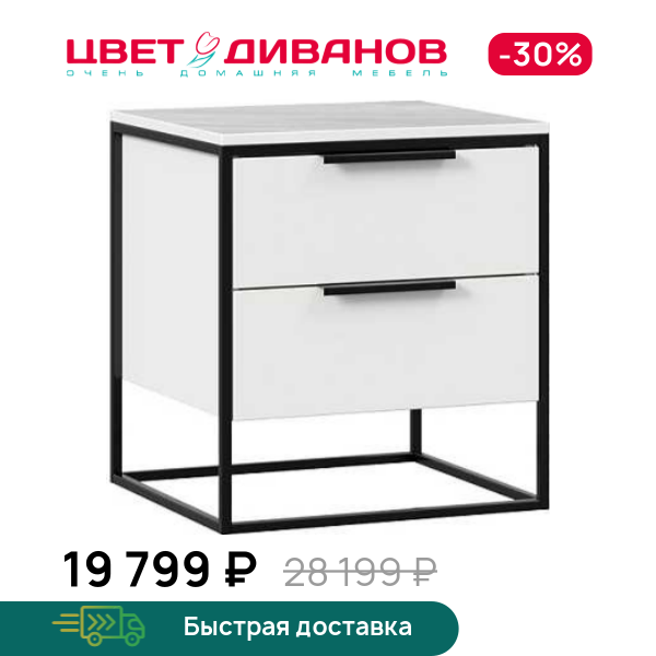 

Тумба прикроватная Simple, Белый/статуарио, Simple