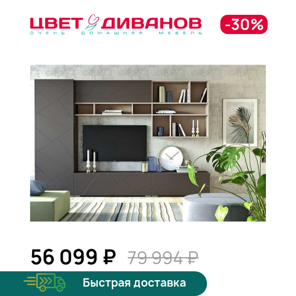 

Гостиная Позитано K-05, Ясень анкор темный/графит софт, Позитано K-05