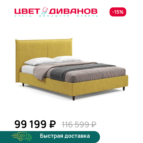 Кровать Эстелла