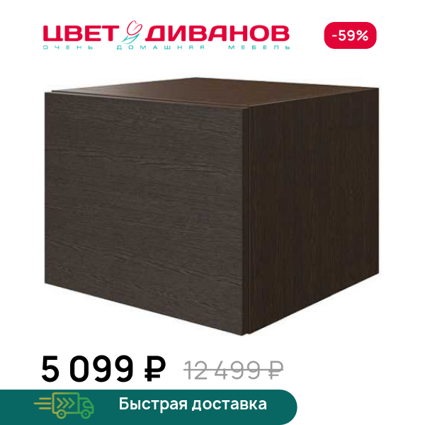 Модуль с фасадом Лукас 40x39x32 P-t-O