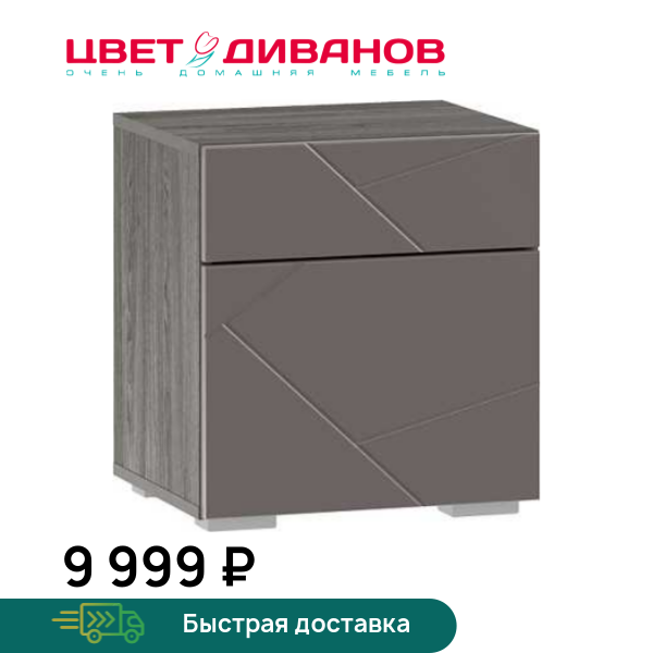 

Тумба прикроватная Позитано НМ 013.61, Ясень анкор темный/графит софт, Позитано НМ 013.61