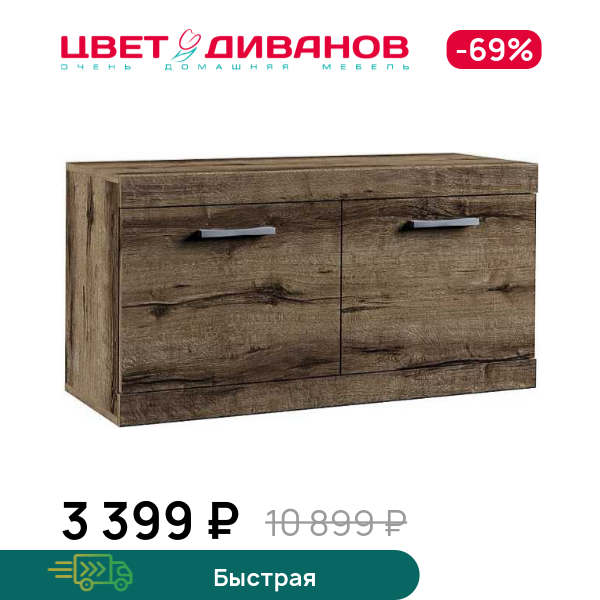 

Тумба под ТВ Альтеро А-15.0, Дуб родос, ТВ Альтеро А-15.0