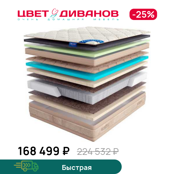 

Матрас Dolce Vita Gold с топпером Memory 42, Dolce Vita Gold с топпером Memory 42 140 x 200