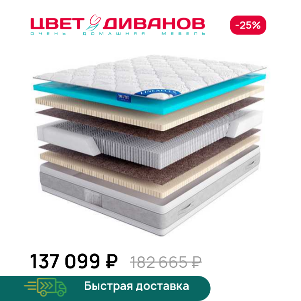 Матрас Dolce Vita Silver 30