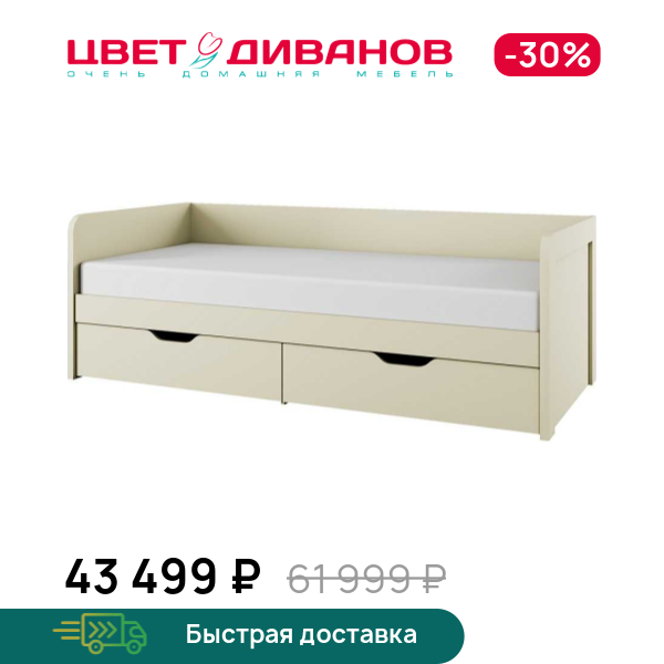 

Кровать Novel с ящиками, Персидский жемчуг, Novel с ящиками