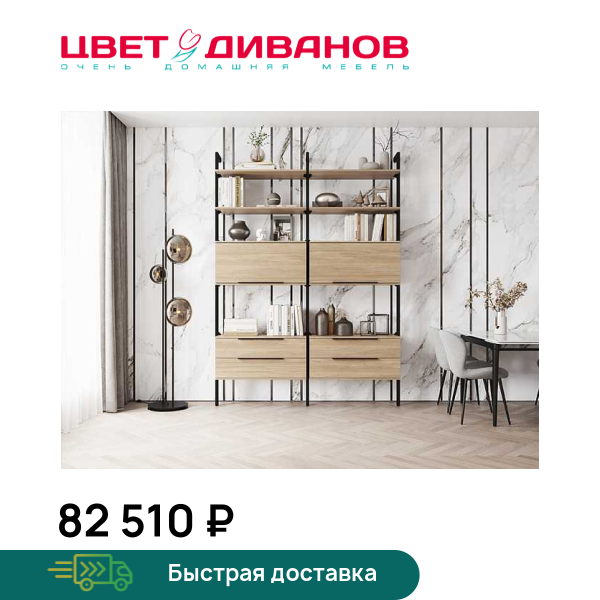 

Гостиная Stilos К-5, Дуб каньон/черный, Stilos К-5