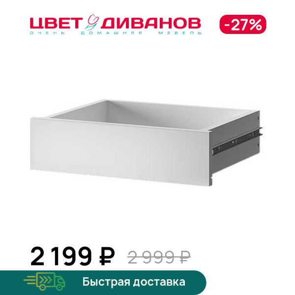 

Ящик для шкафа Грек (50/35), Белый, Грек (50/35)