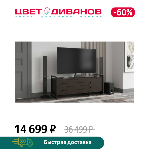 

ТВ тумба Лукас 1Д2Я v2, Венге, Лукас 1Д2Я v2