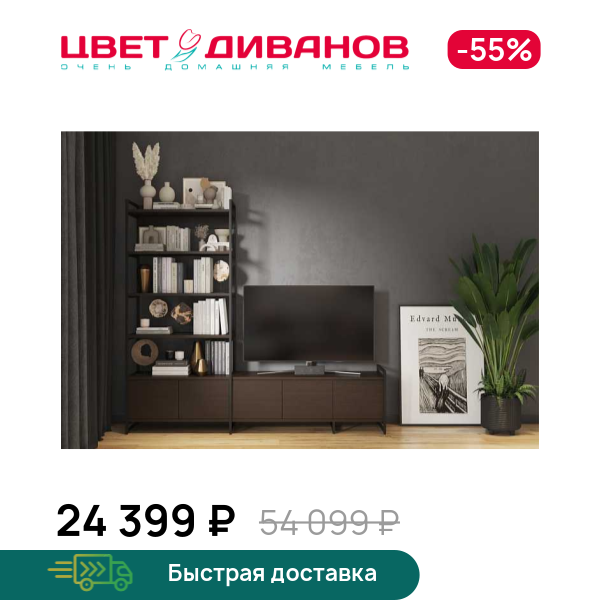 

Гостиная Лукас К-2 3Д v2, Венге, Лукас К-2 3Д v2