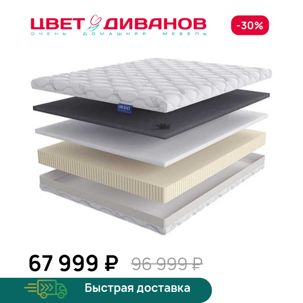 Матрас Magnolia Lux