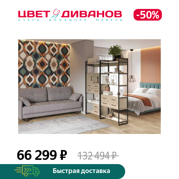 

Стеллажная система Лукас К-07, Дуб каньон светлый, Лукас К-07