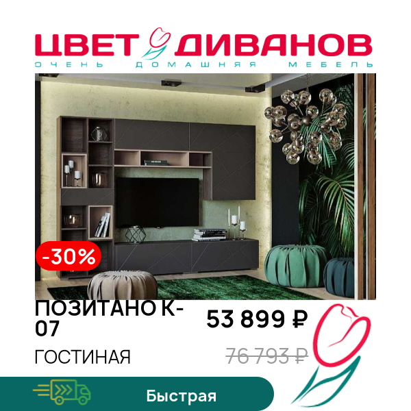 

Гостиная Позитано K-07, Ясень анкор темный/графит софт, Позитано K-07