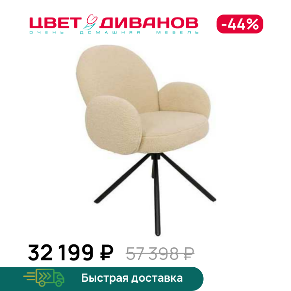 

Комплект из 2-х стульев Клауд ST 180 AVR, Металл черный/ белый, Клауд ST 180 AVR