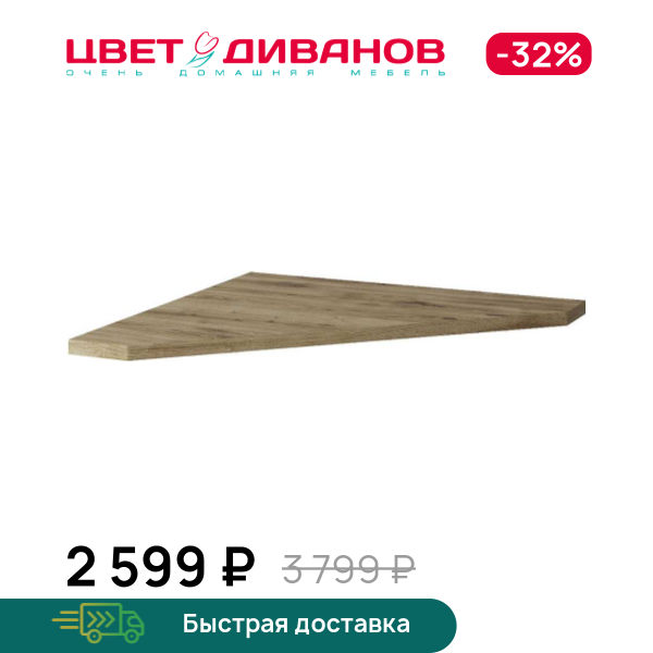 

Соединительная крышка для столов Альтеро New, Дуб наварра, Альтеро New