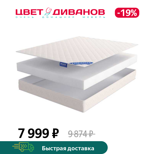 

Матрас Edelweiss ECO H-10, Edelweiss ECO H-10 80 x 190