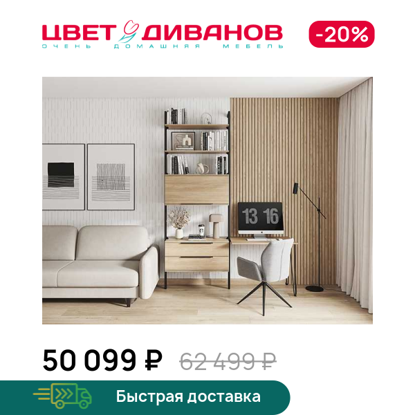 

Кабинет Stilos К-1, Дуб каньон/черный, Stilos К-1