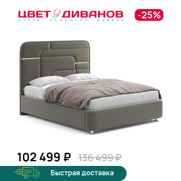 Кровать Грэта с золотым декором