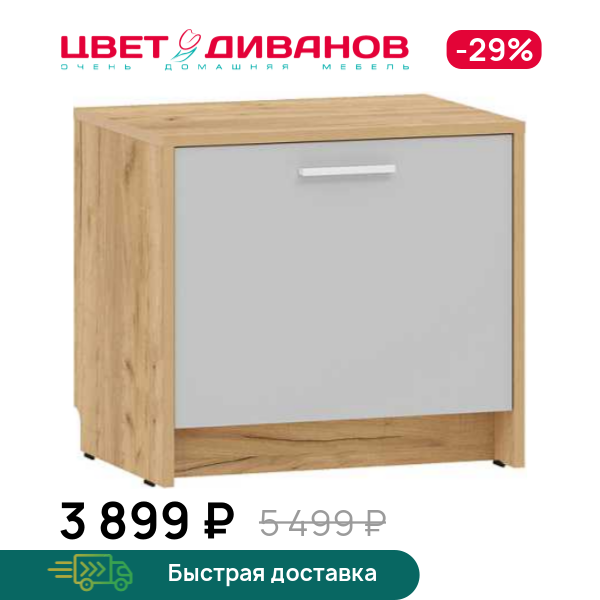 

Тумба для обуви Морган НМ 013.23, Дуб крафт золотой/серый камень, Морган НМ 013.23