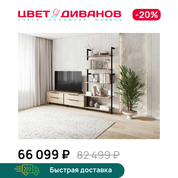 

Гостиная Stilos К-2, Дуб каньон/черный, Stilos К-2