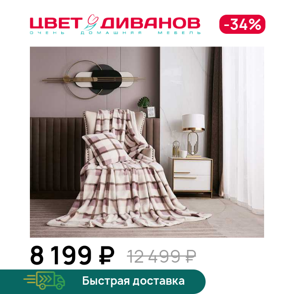 

Покрывало Берри, Серый, Берри