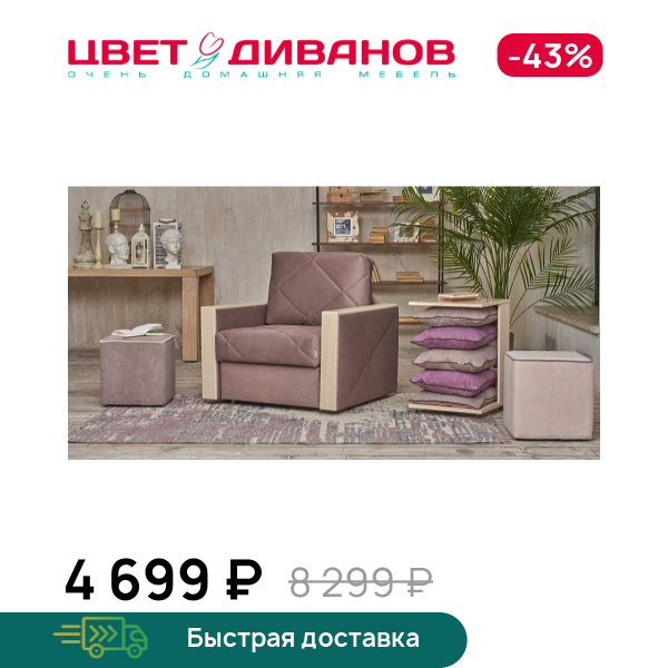 

Стол придиванный Дюрер, Дуб каньон светлый, Дюрер