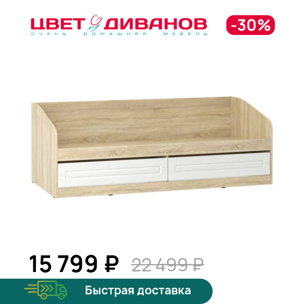 

Кровать Мокка 2Я, Дуб сонома/белое дерево, Мокка 2Я