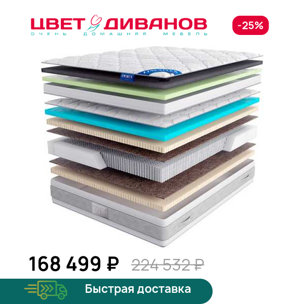 Матрас Dolce Vita Silver с топпером Memory 42