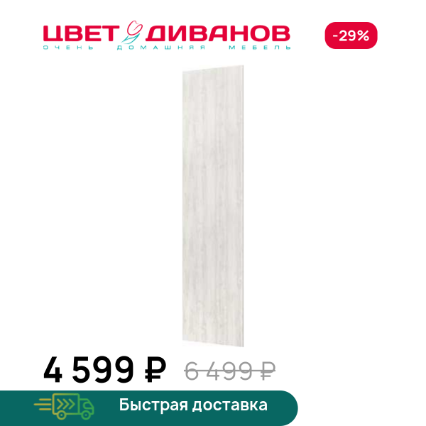 Накладка для шкафа Грек (56)