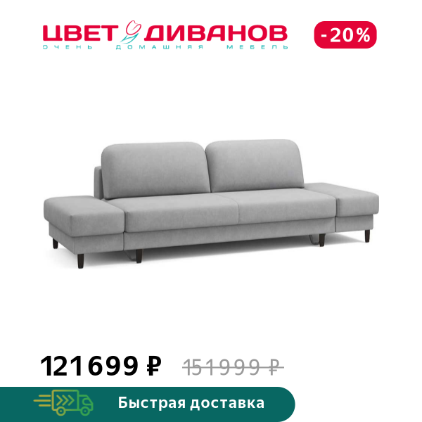 Диван Фрост с двумя пуфами брауни