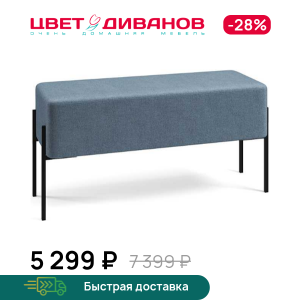 Пуф Нордик 100