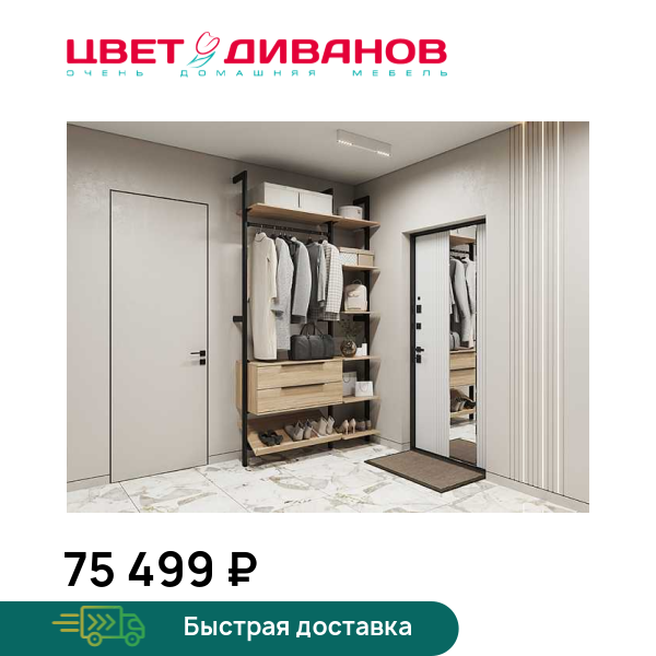 

Прихожая Stilos К-2, Дуб каньон/черный, Stilos К-2