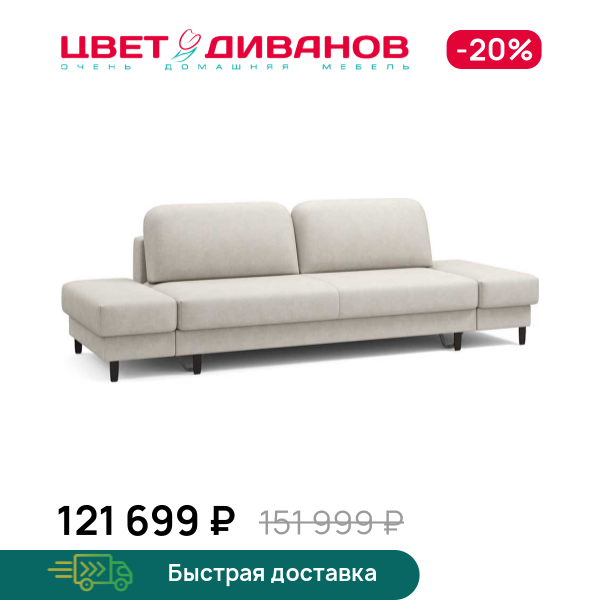 Диван Фрост с двумя пуфами брауни