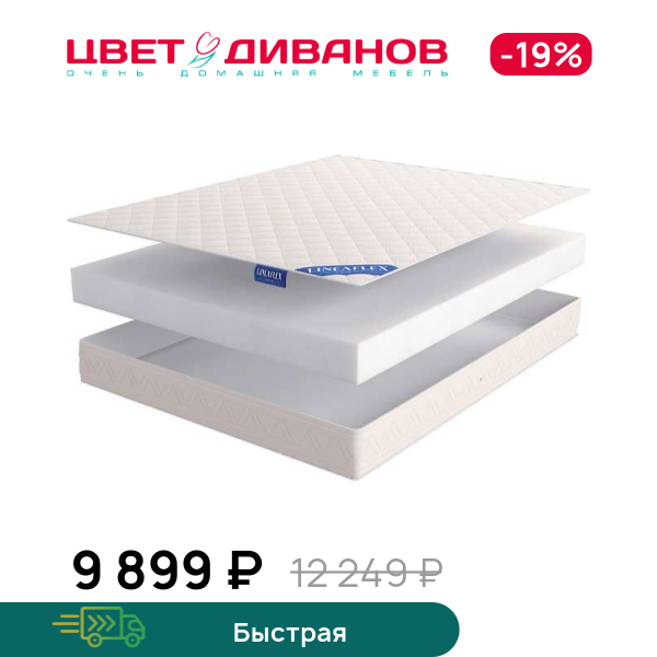 

Матрас Edelweiss ECO, Edelweiss ECO 80 x 200