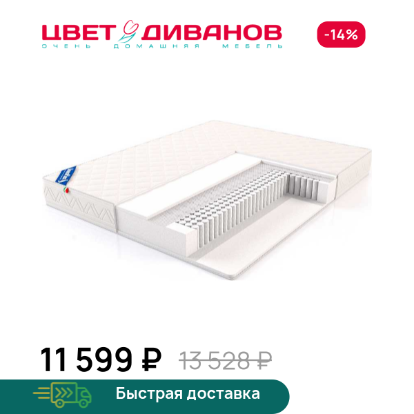 Матрас Venta LUX