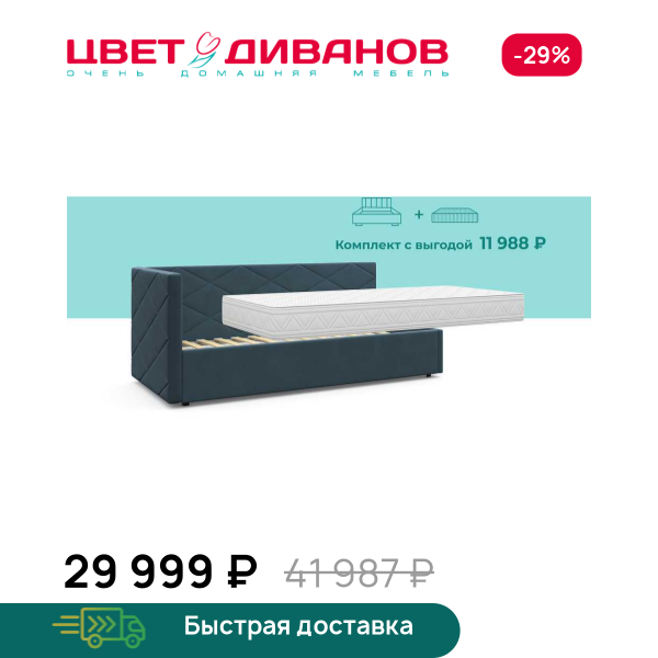 Комплект Эстель