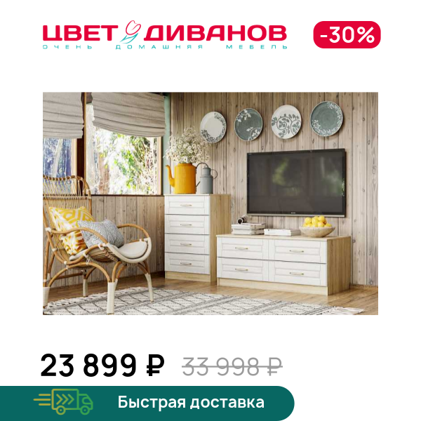 

Гостиная Мокка К-16, Дуб сонома/белое дерево, Мокка К-16