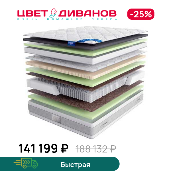 

Матрас QWEEN Silver c топпером Memory 42, QWEEN Silver c топпером Memory 42 140 x 200