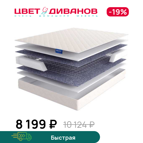 

Матрас Tulpano, Tulpano 70 x 190