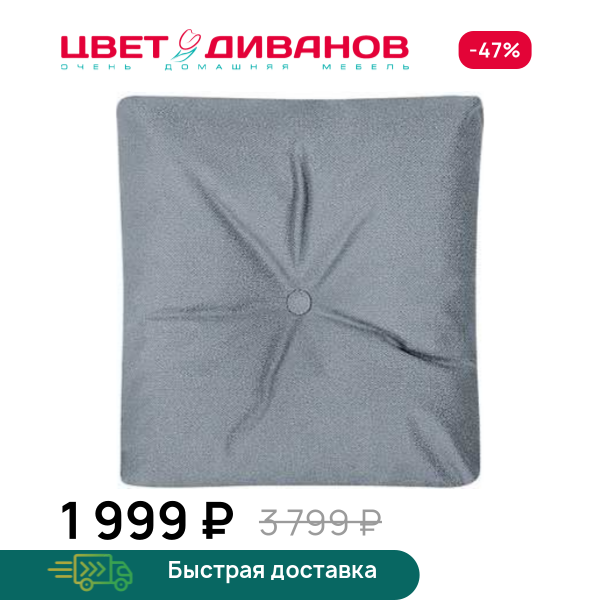 Декоративная подушка ТВИН