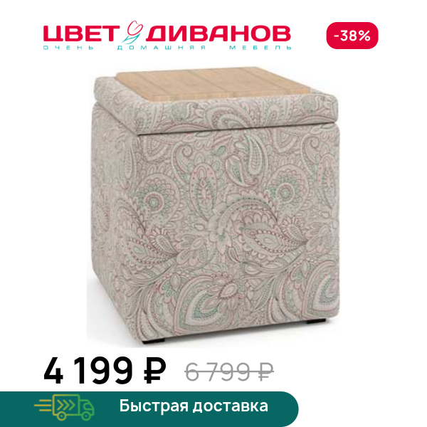 Пуф Фани декор дуб каньон